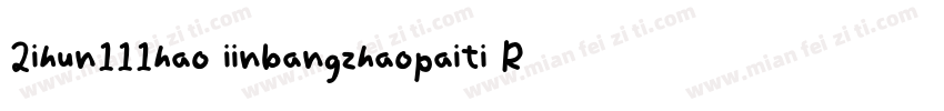 2ihun111hao iinbangzhaopaiti Requla字体转换